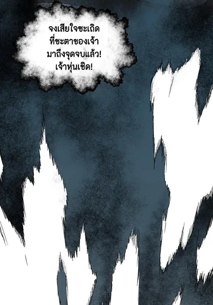 หน้า 103 จาก 109