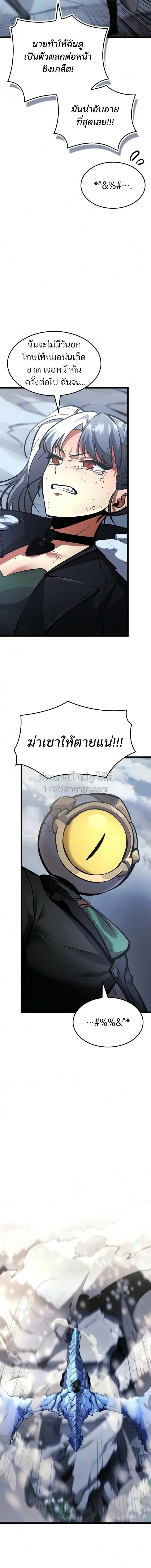 หน้า 11 จาก 23