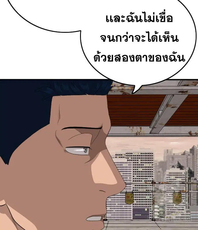 หน้า 138 จาก 186