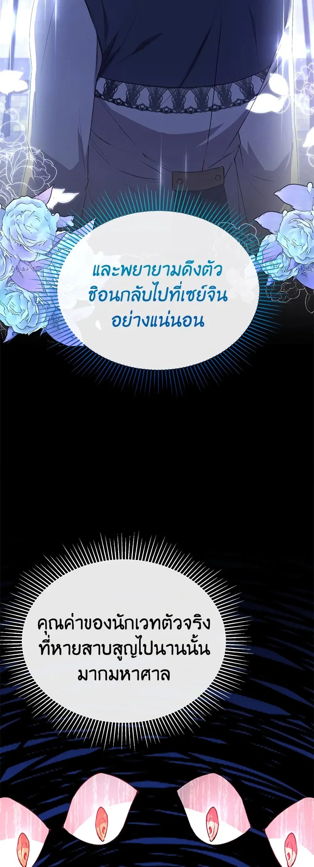 หน้า 27 จาก 42