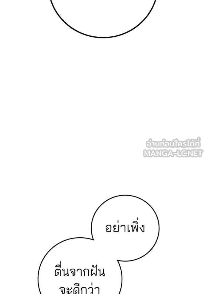 หน้า 172 จาก 213