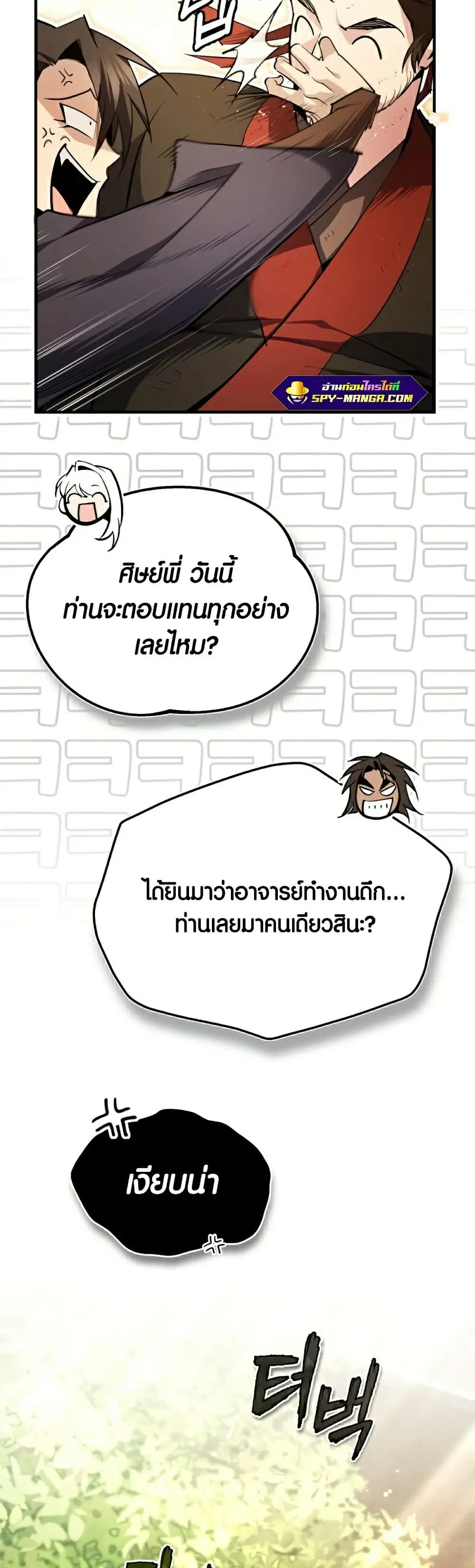 หน้า 49 จาก 73