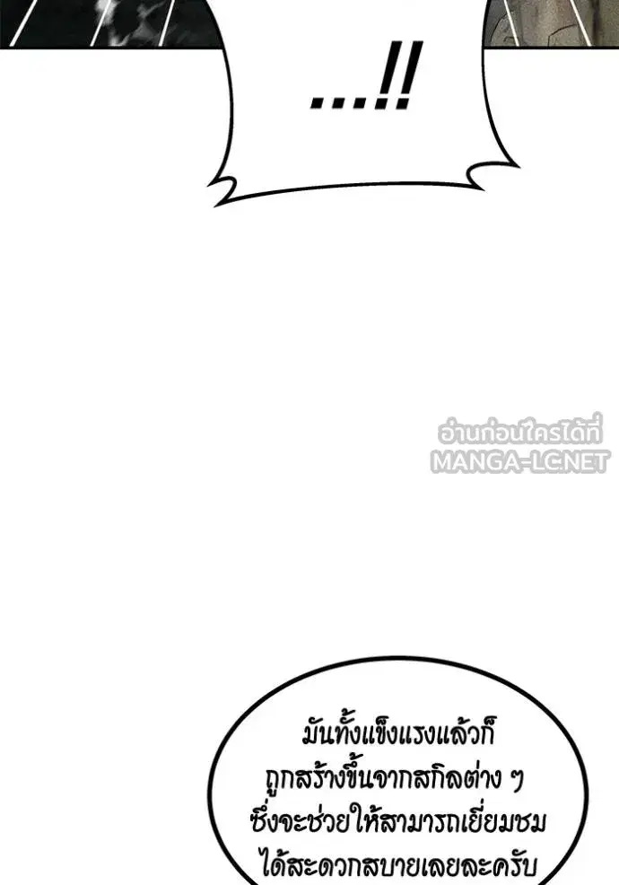 หน้า 95 จาก 145