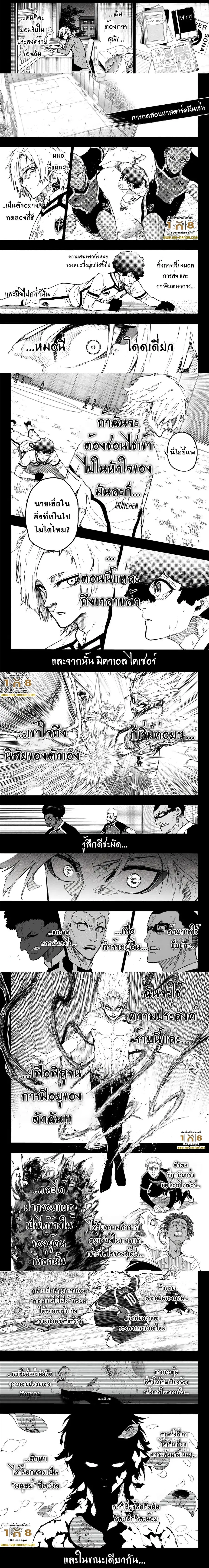 หน้า 3 จาก 5