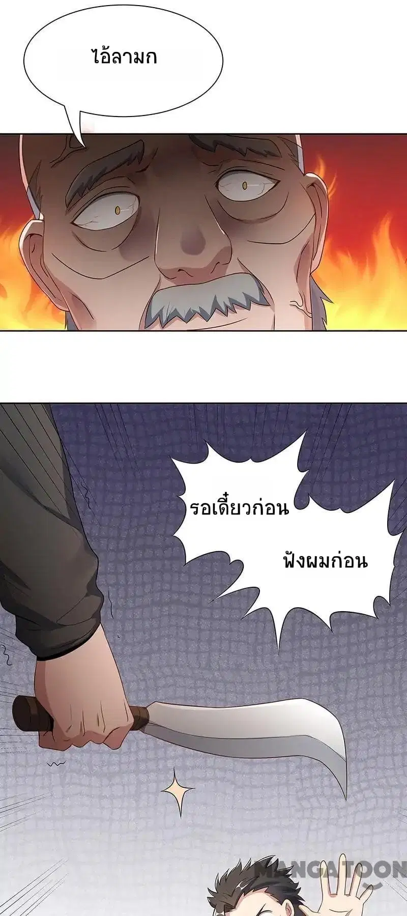 หน้า 3 จาก 58