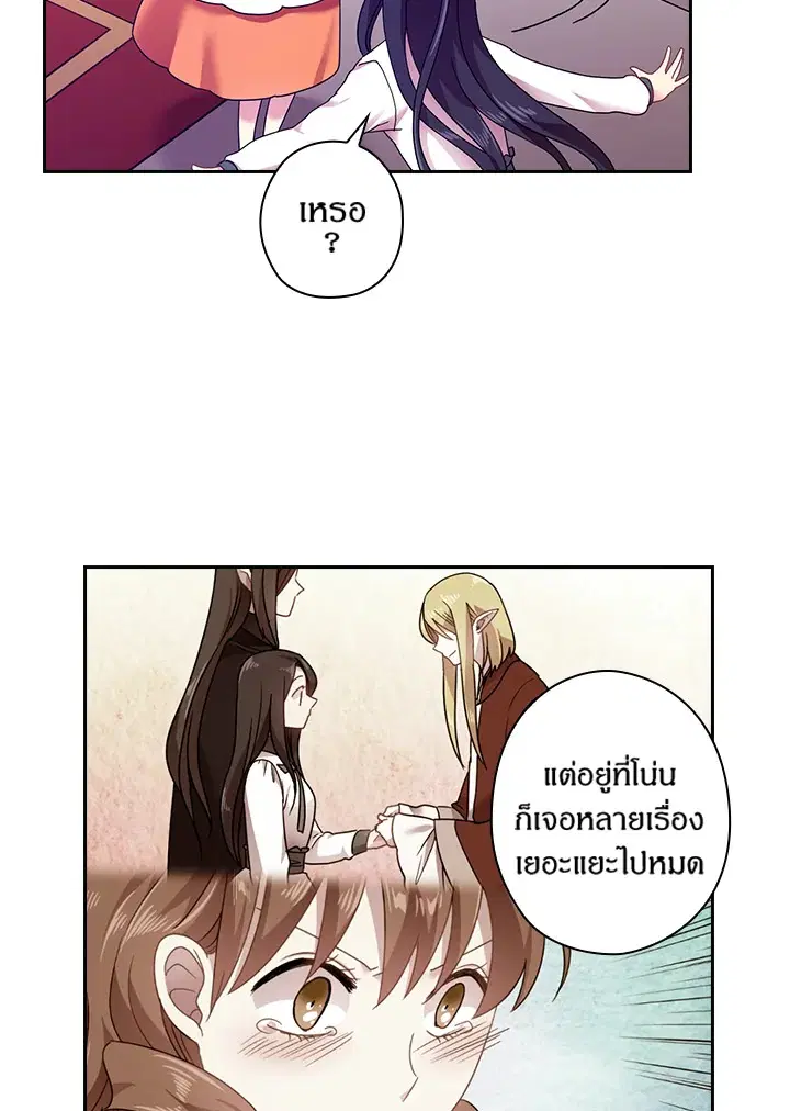หน้า 4 จาก 67