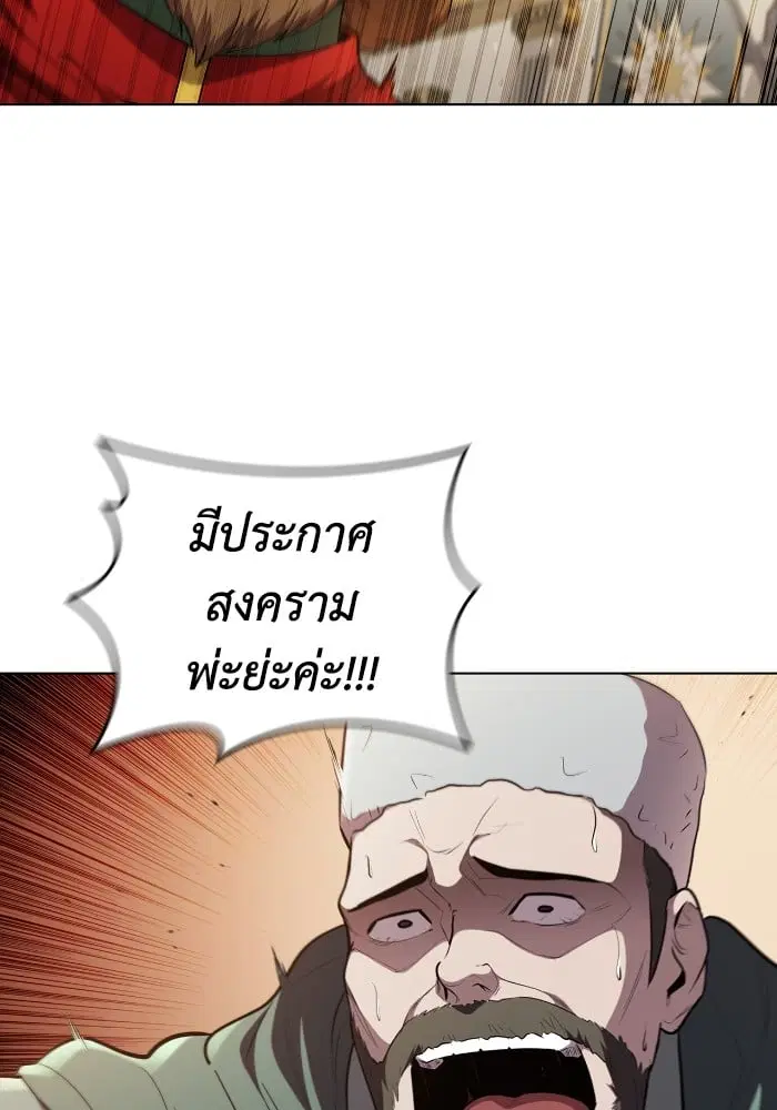 หน้า 28 จาก 107