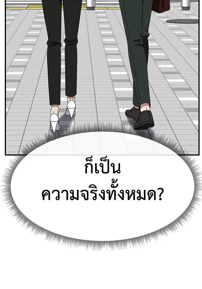 หน้า 131 จาก 166