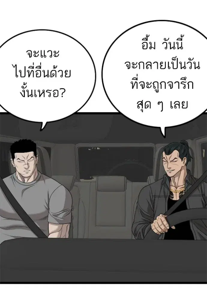 หน้า 71 จาก 136