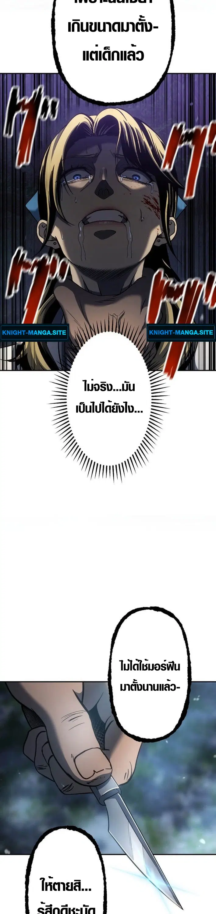 หน้า 54 จาก 57