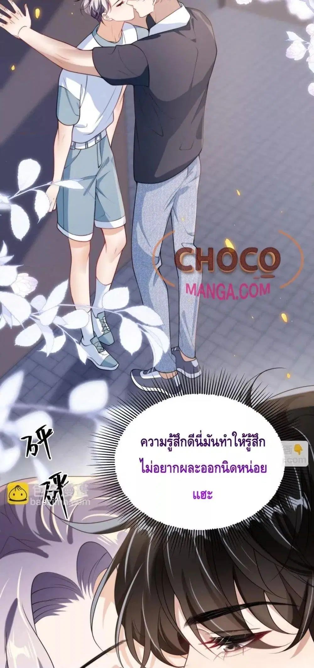 หน้า 6 จาก 32