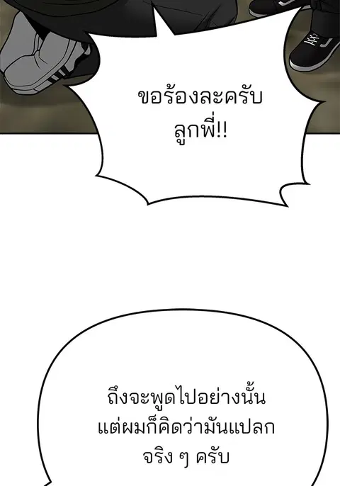 หน้า 208 จาก 236