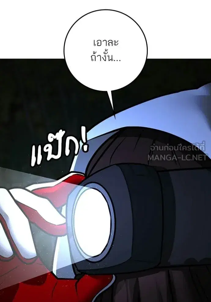 หน้า 173 จาก 208