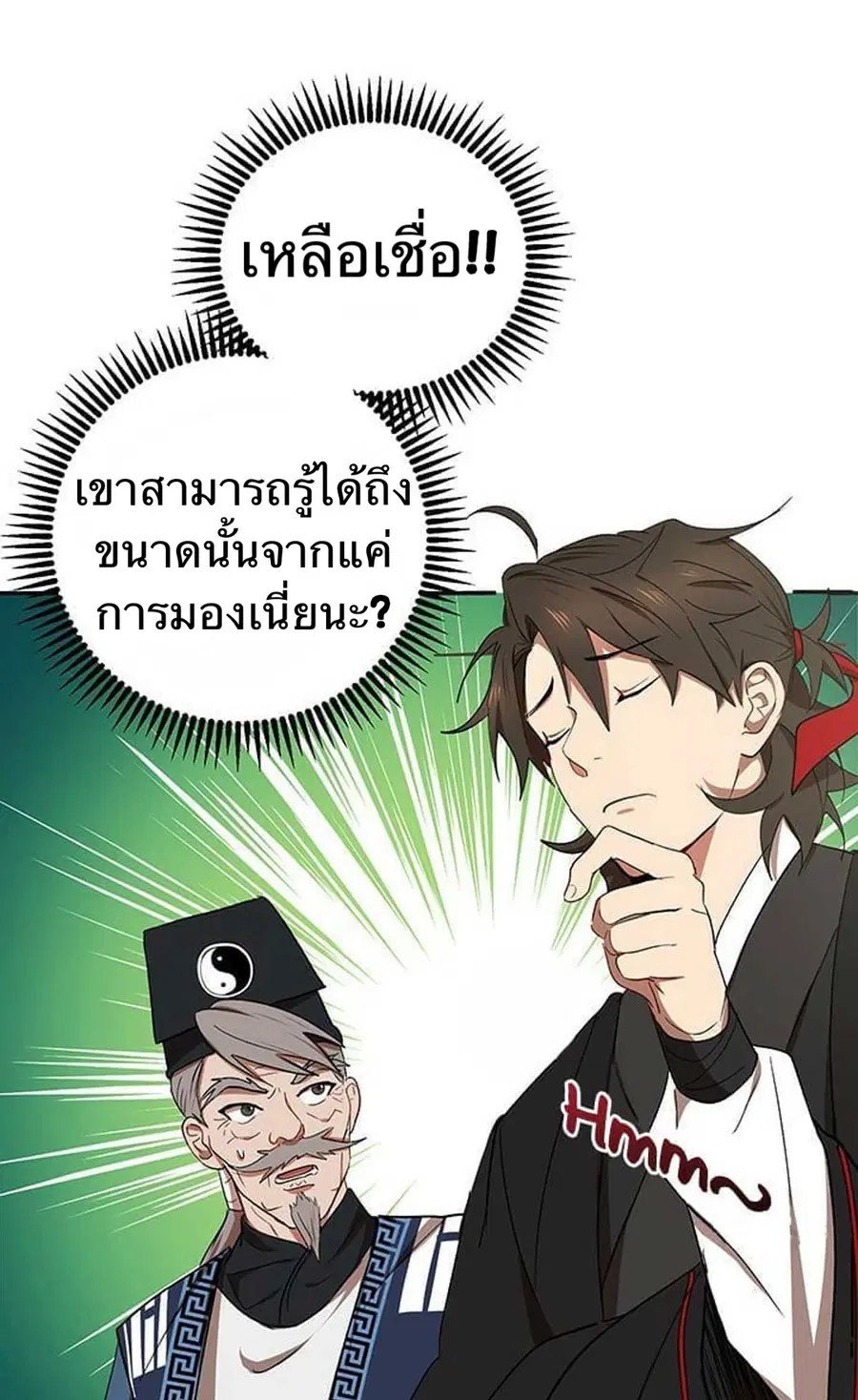 หน้า 40 จาก 73