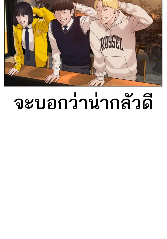 หน้า 120 จาก 169
