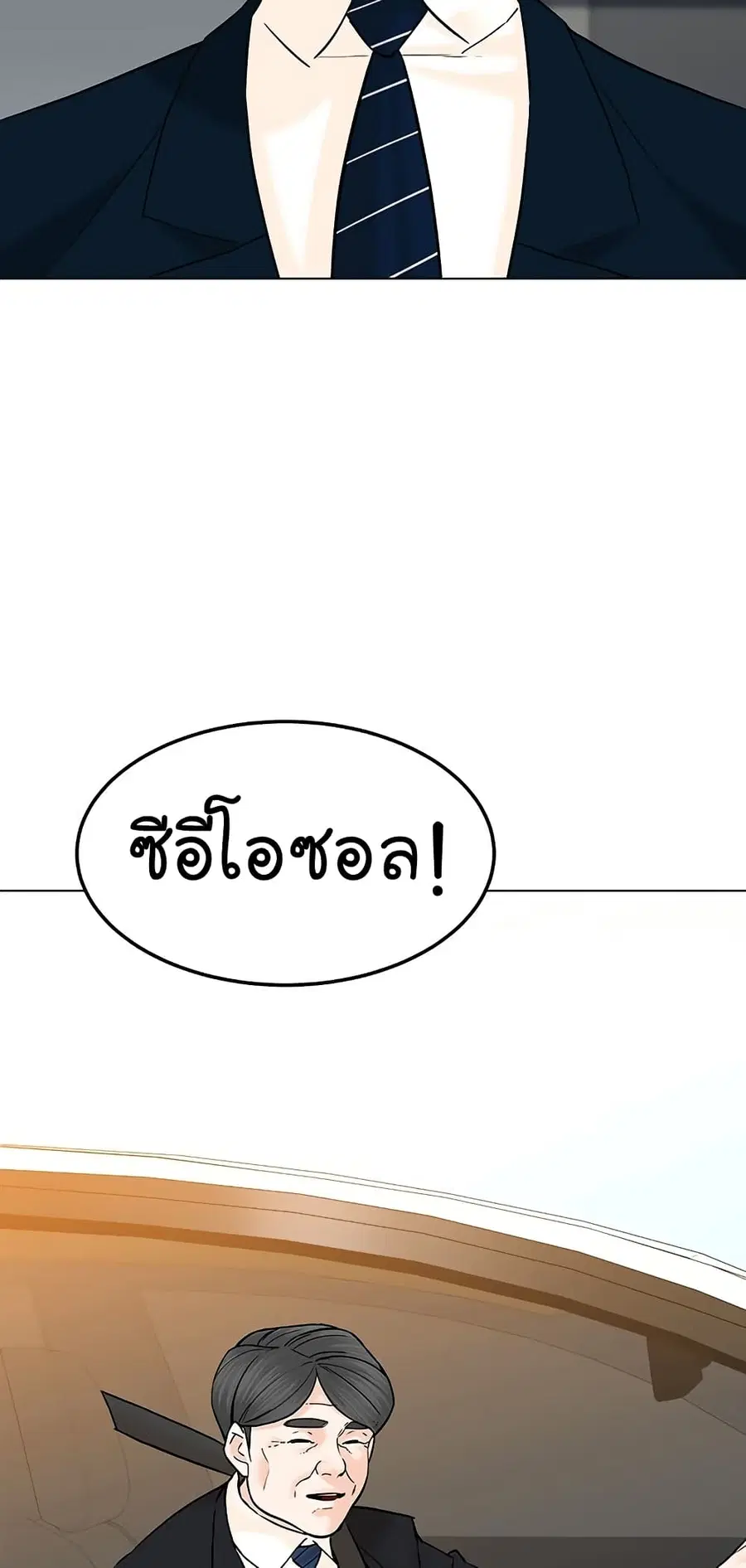 หน้า 38 จาก 90