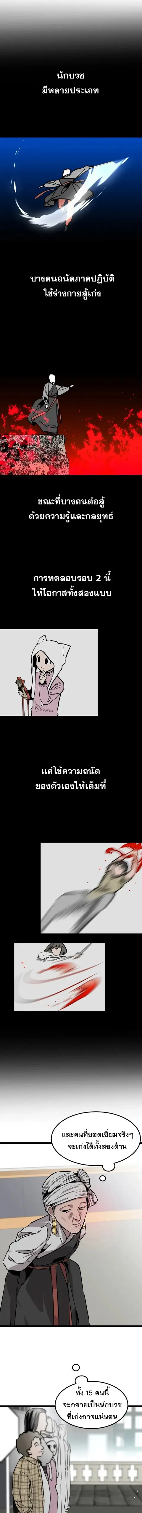 หน้า 17 จาก 20