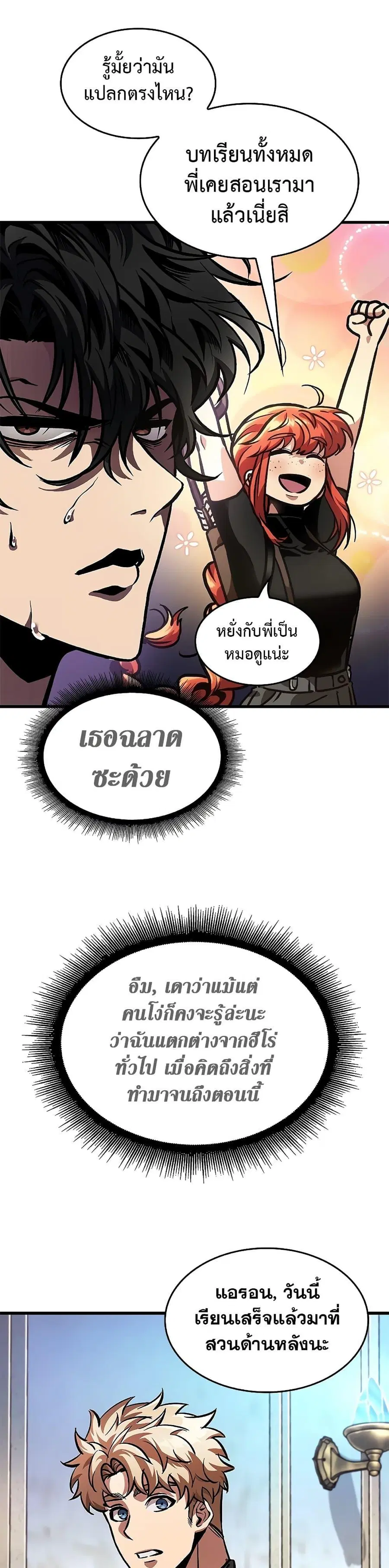 หน้า 9 จาก 51