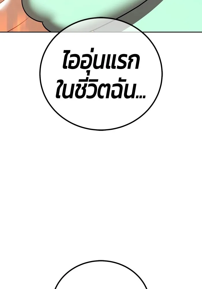 หน้า 191 จาก 438