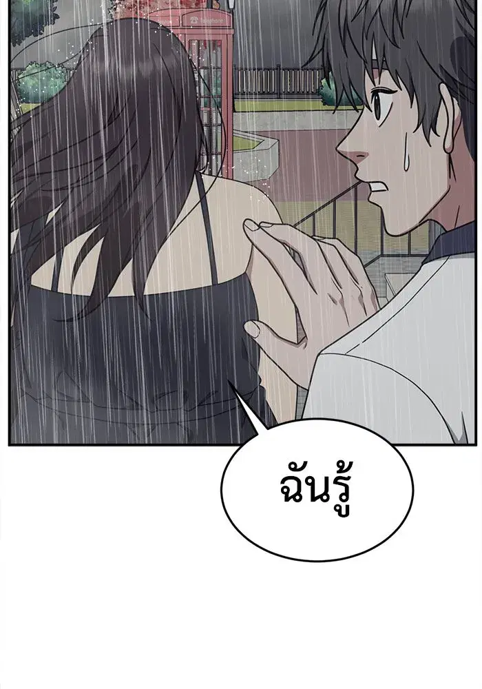 หน้า 38 จาก 158