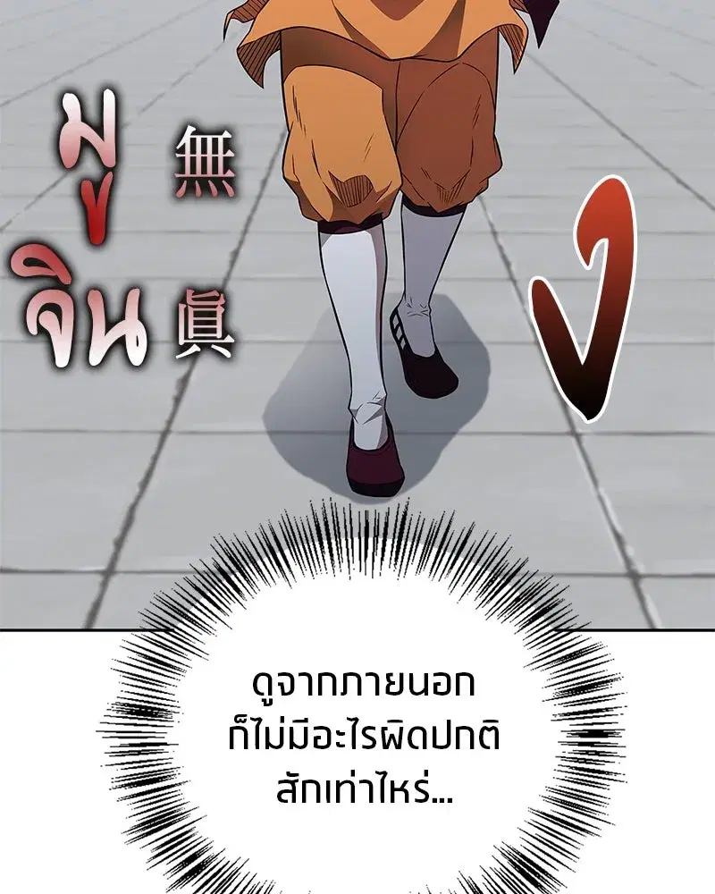 หน้า 68 จาก 154