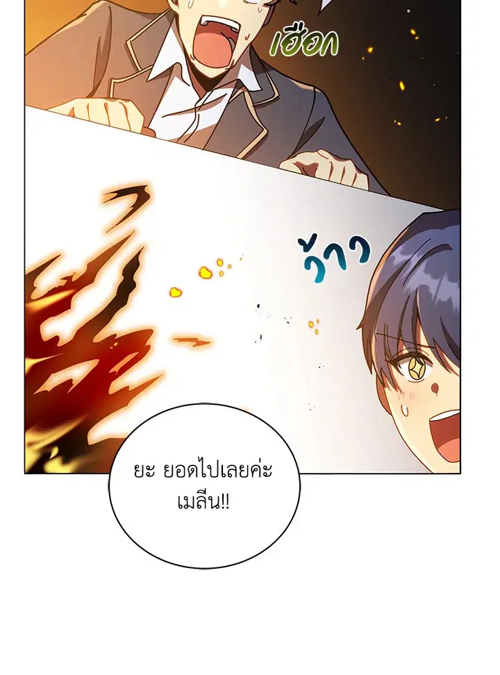 หน้า 60 จาก 124