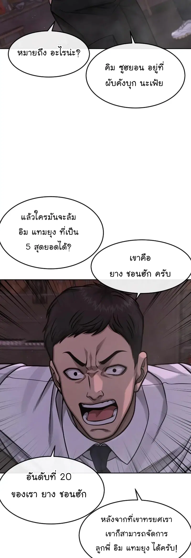 หน้า 40 จาก 74