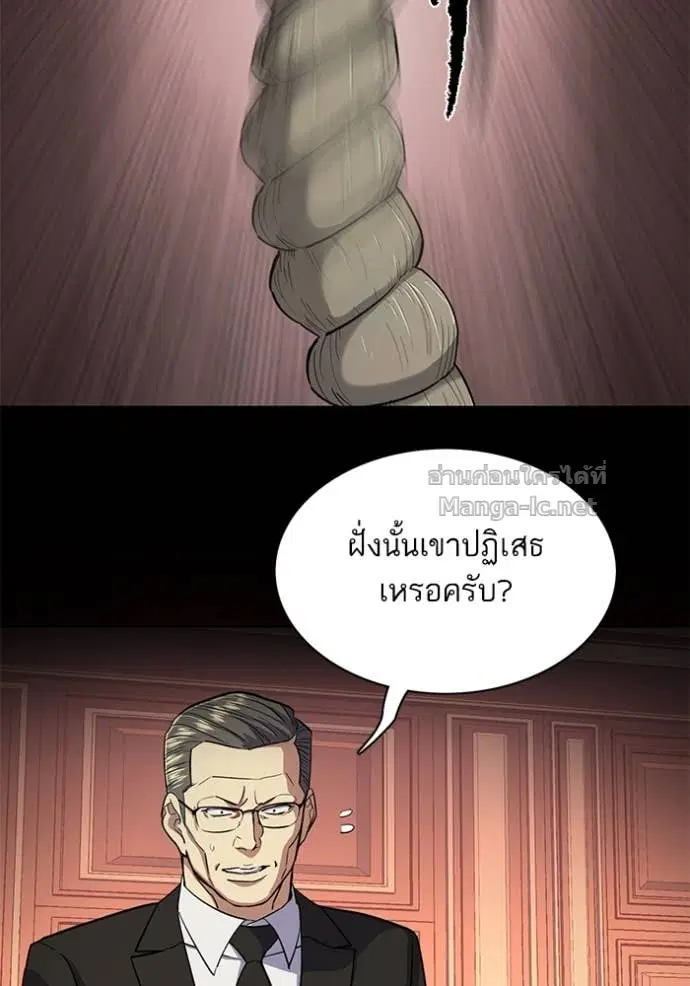 หน้า 48 จาก 136