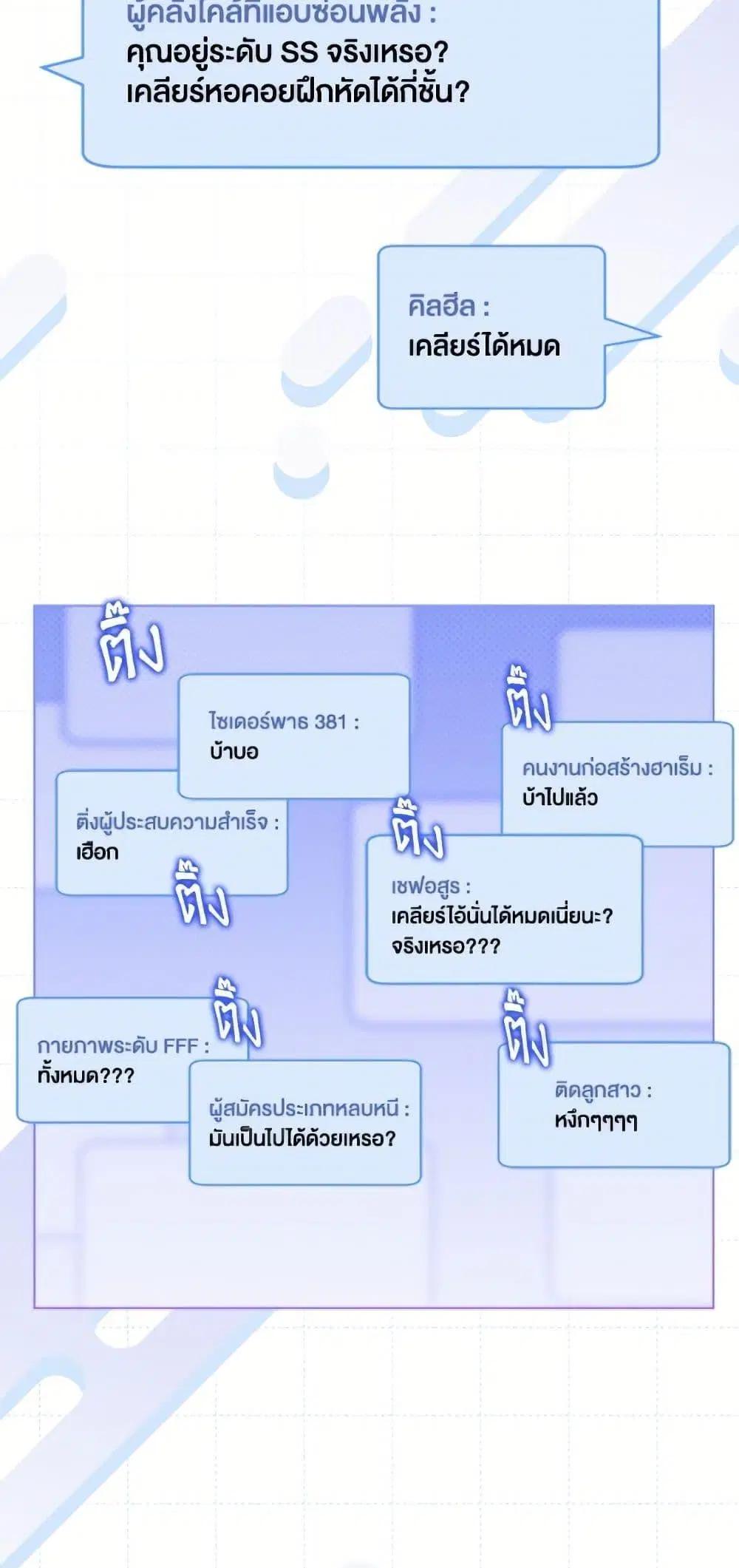 หน้า 15 จาก 62