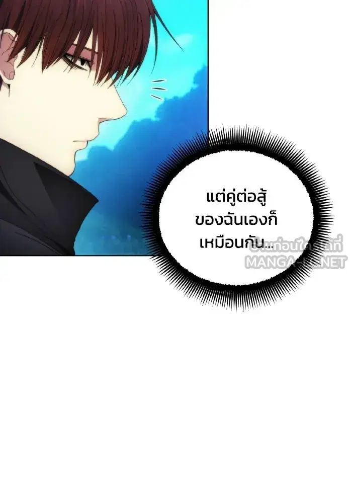 หน้า 93 จาก 99