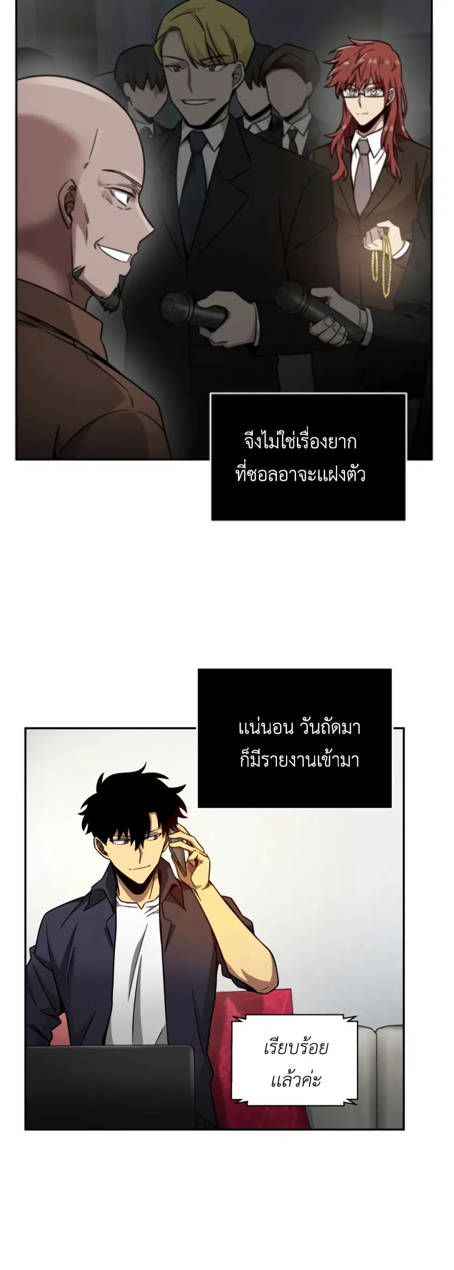 หน้า 35 จาก 51