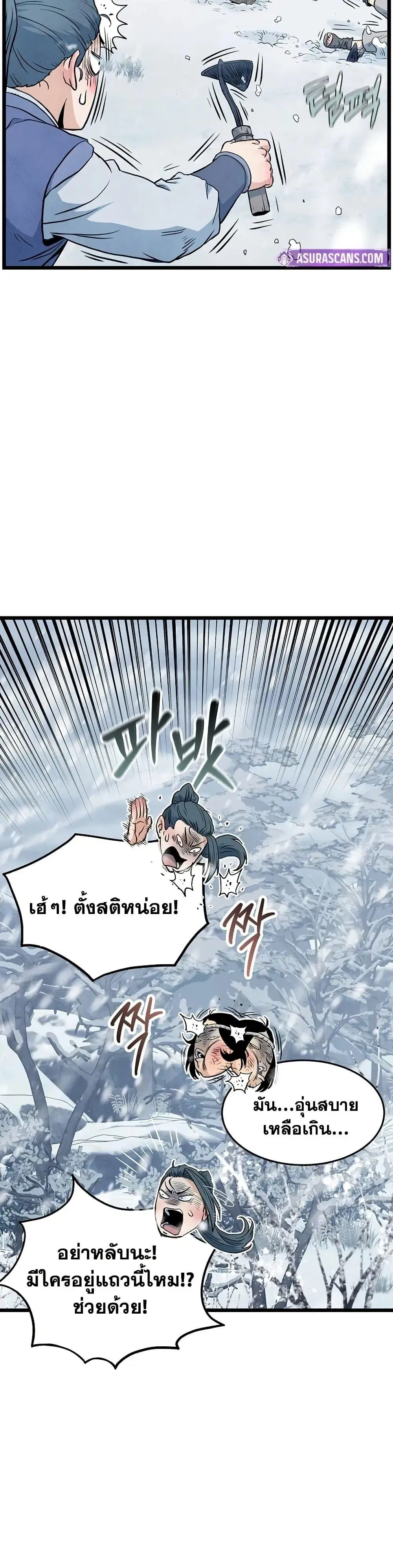หน้า 16 จาก 50