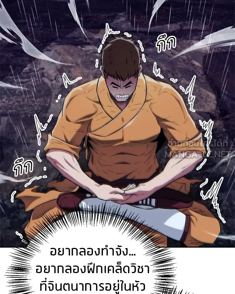 หน้า 108 จาก 157