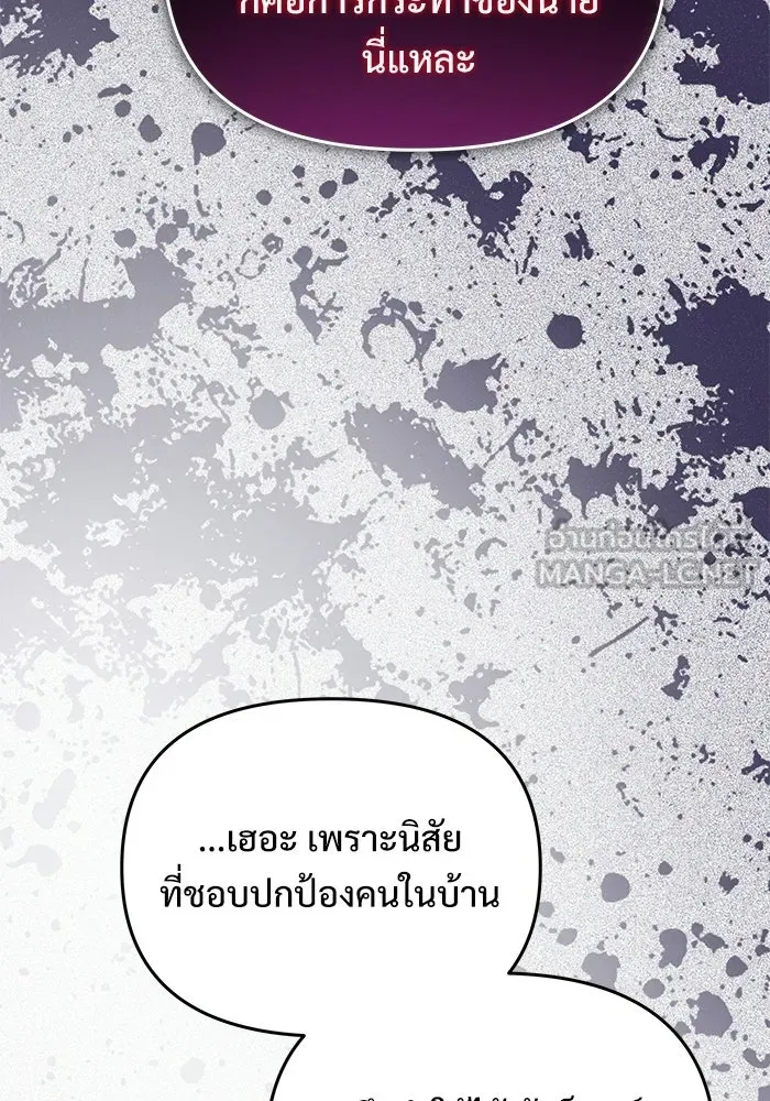 หน้า 156 จาก 185