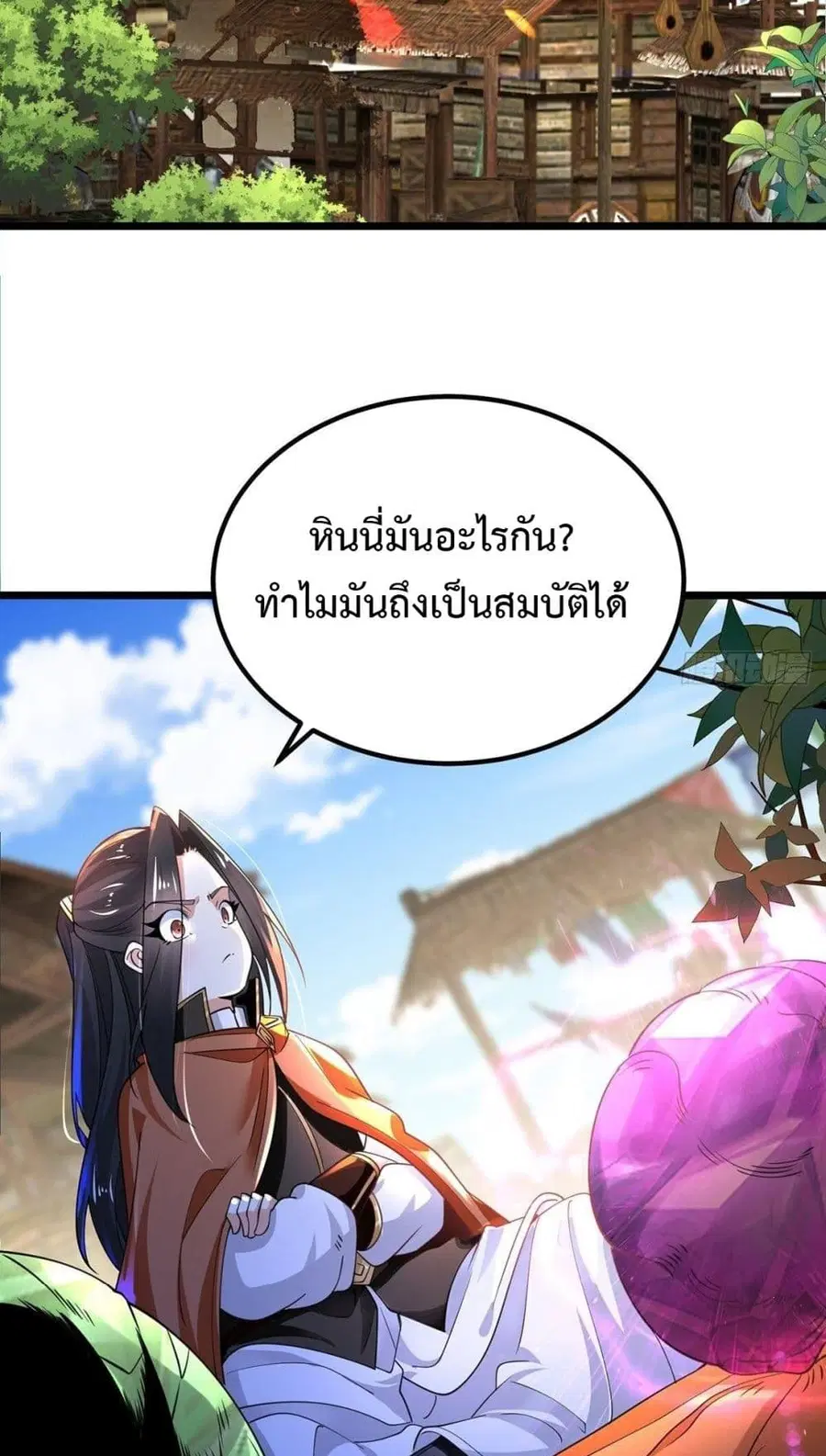 หน้า 2 จาก 34
