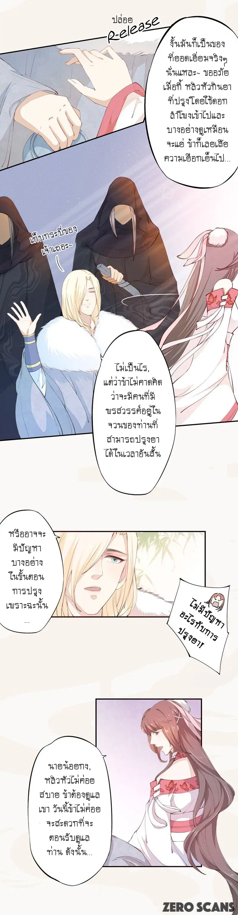 หน้า 5 จาก 11