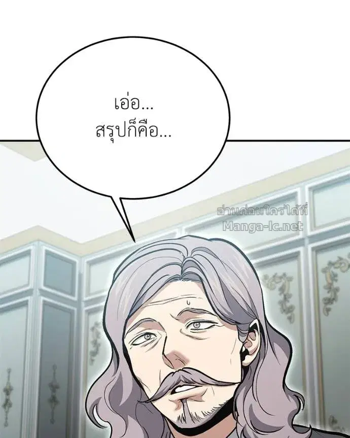 หน้า 5 จาก 157