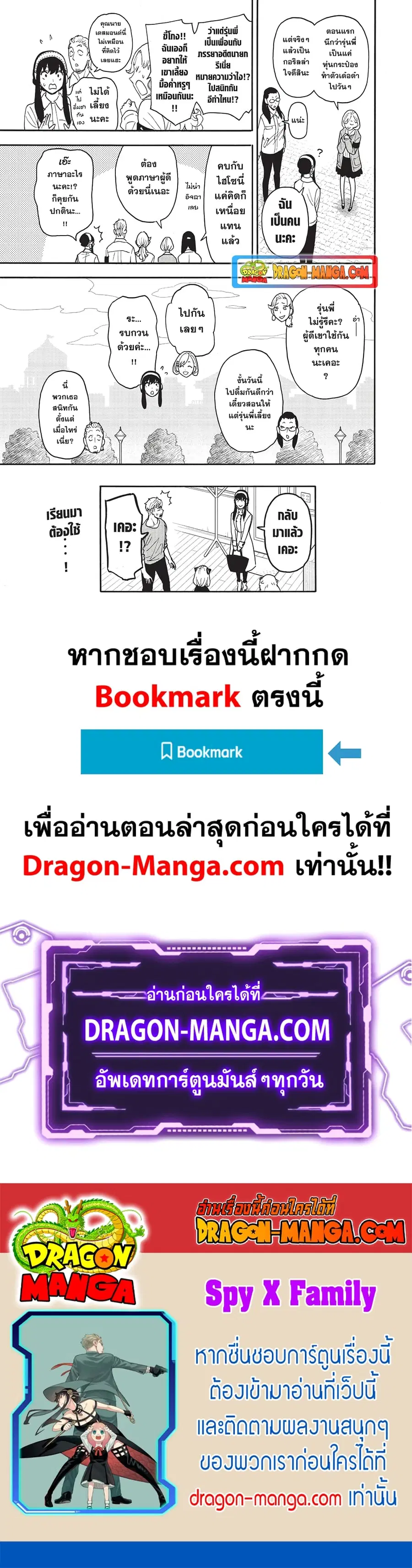 หน้า 17 จาก 17
