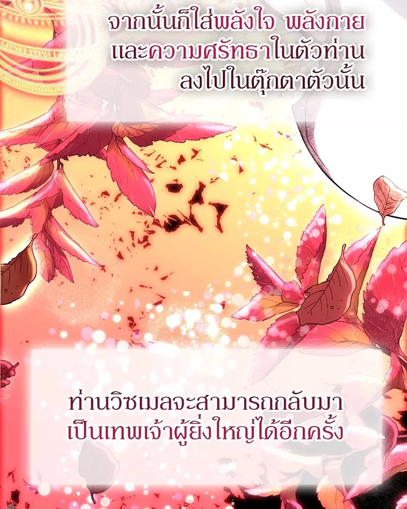 หน้า 55 จาก 156