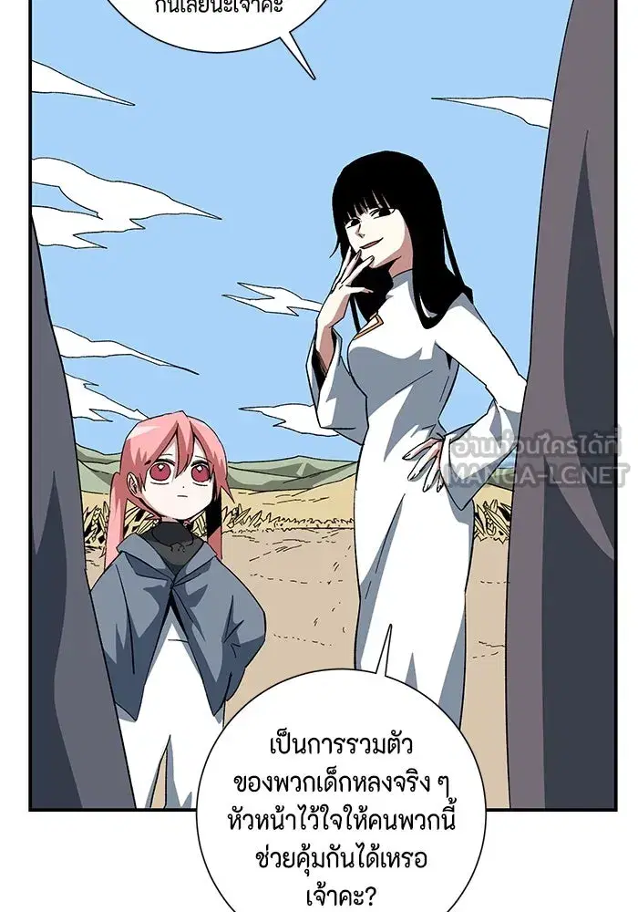 หน้า 27 จาก 90