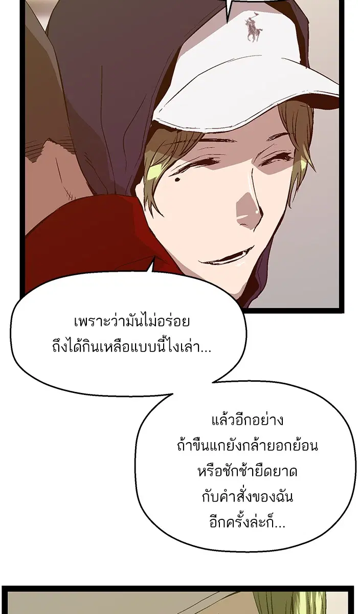 หน้า 6 จาก 77