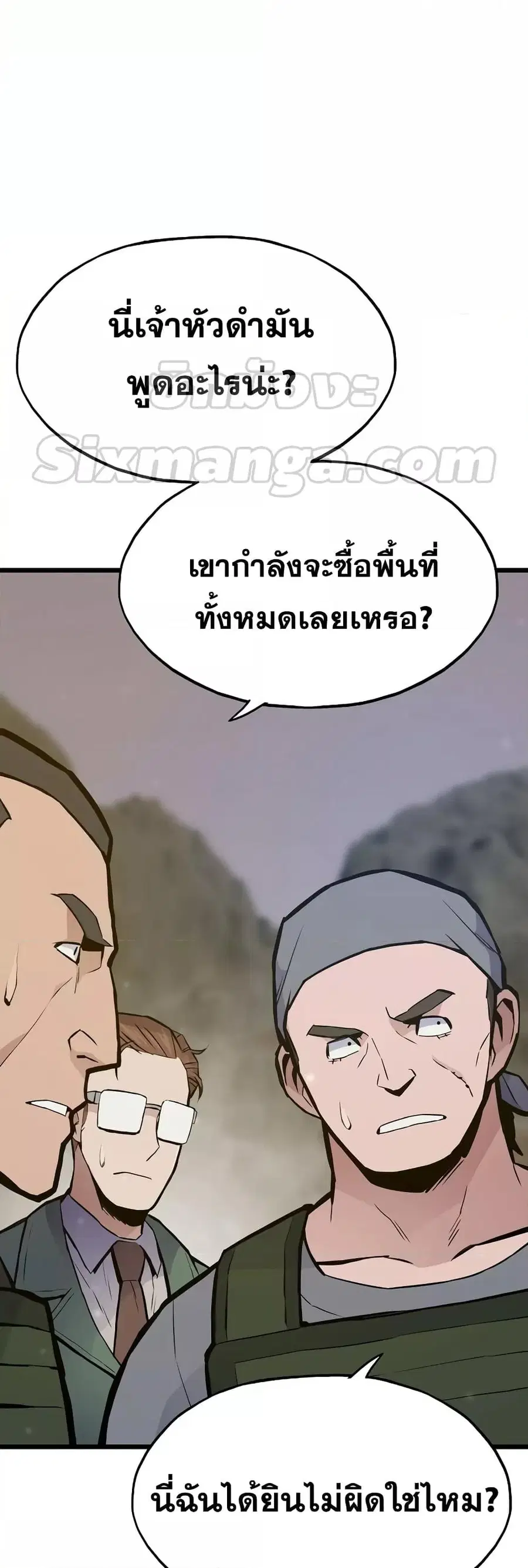 หน้า 60 จาก 82