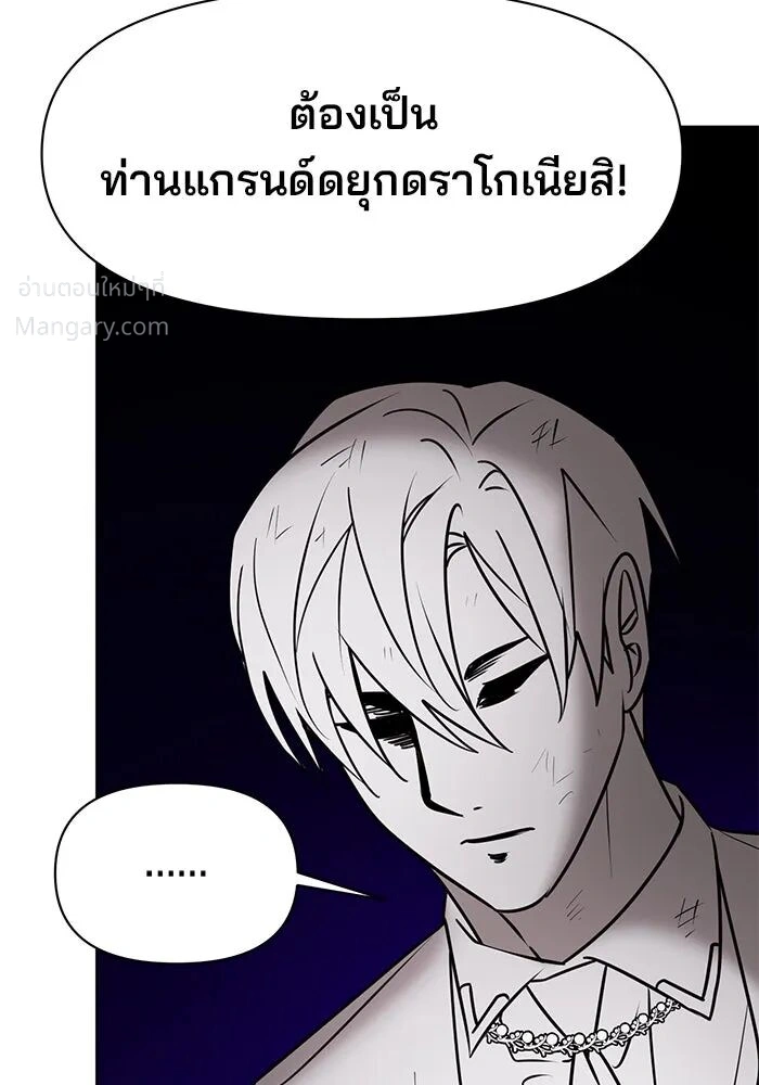 หน้า 92 จาก 153