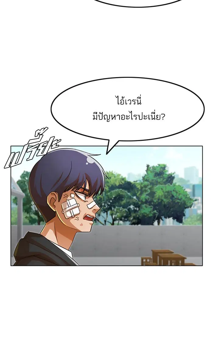 หน้า 90 จาก 116
