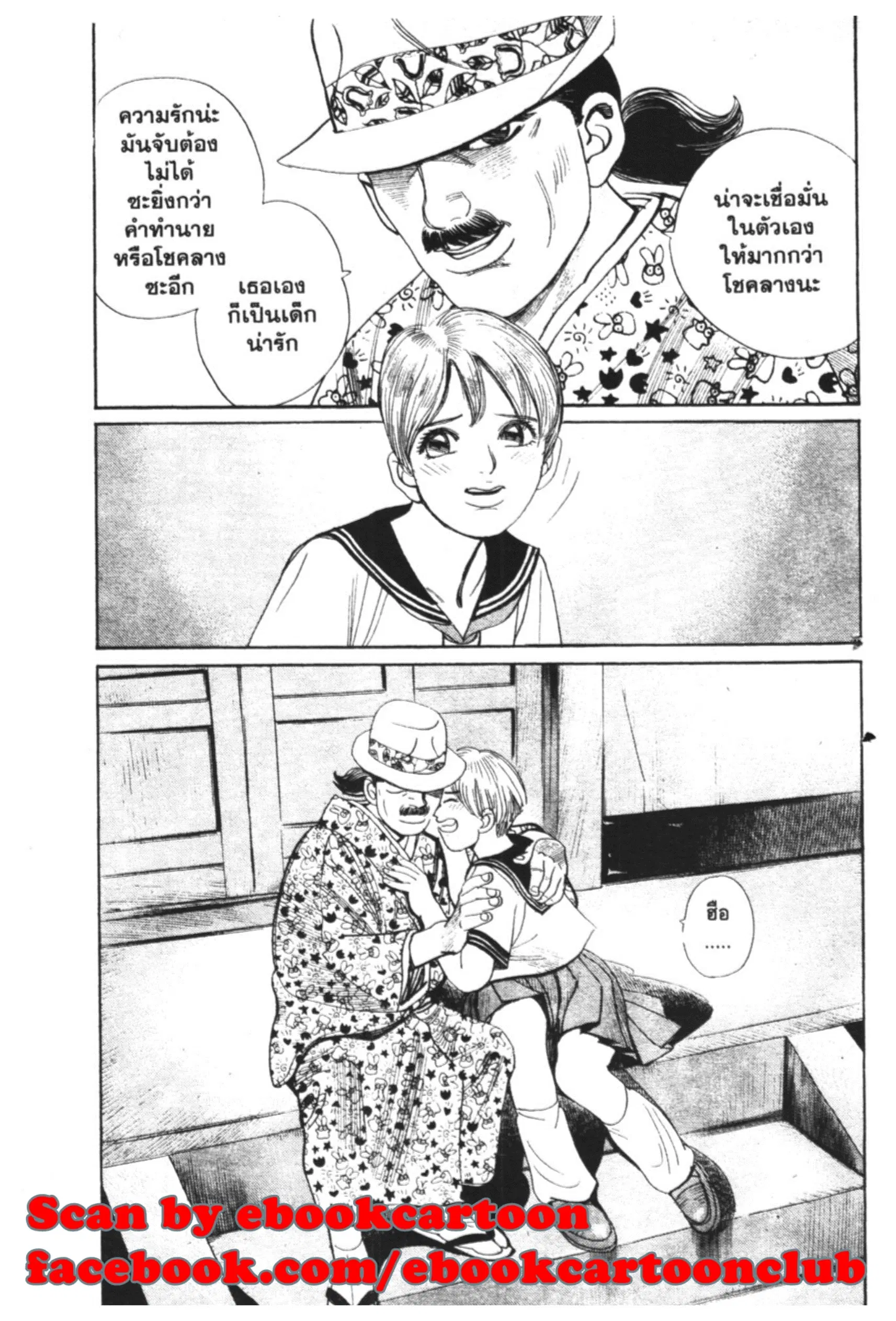 หน้า 18 จาก 20