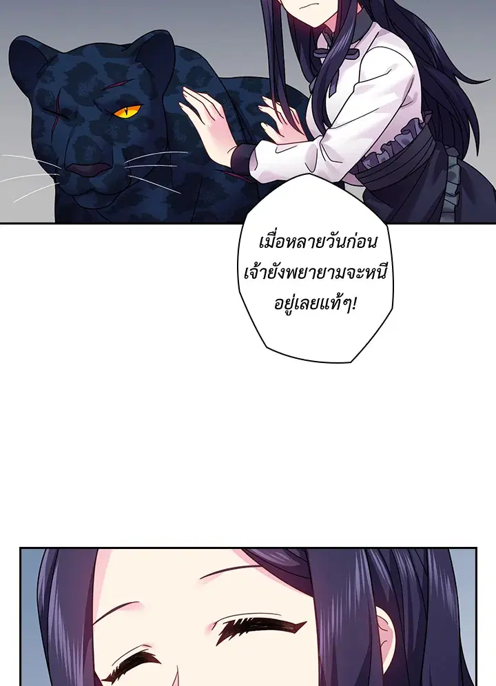 หน้า 48 จาก 66