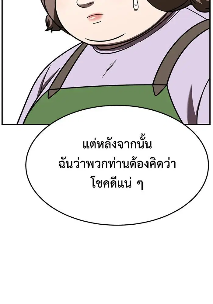 หน้า 146 จาก 201