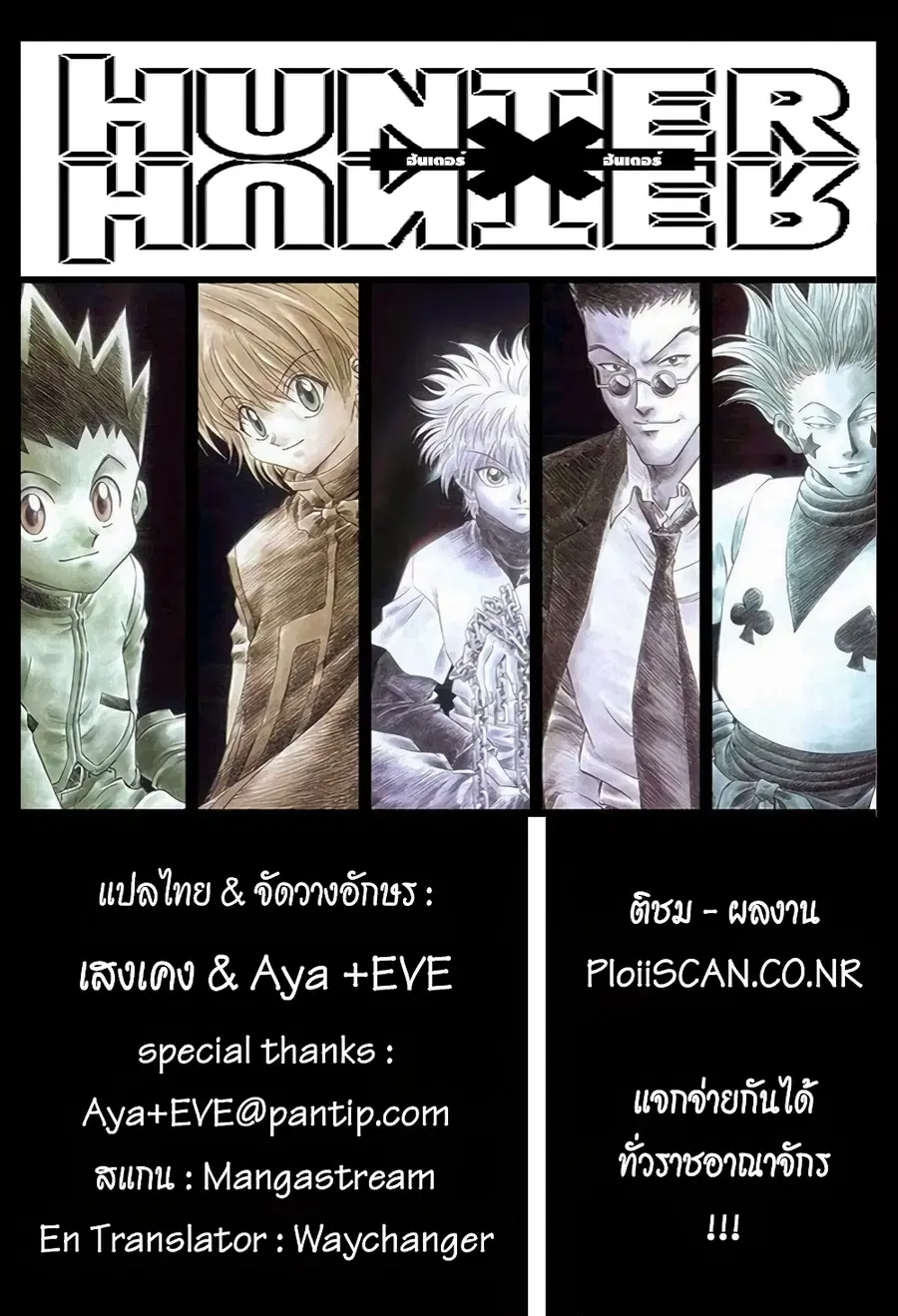 หน้า 19 จาก 19
