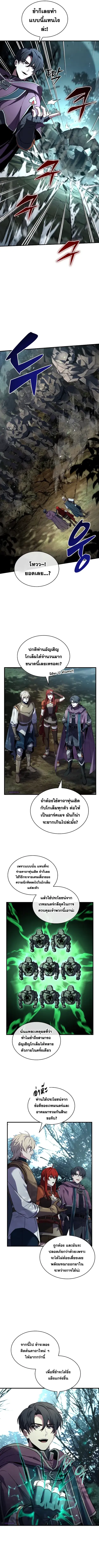 หน้า 4 จาก 12