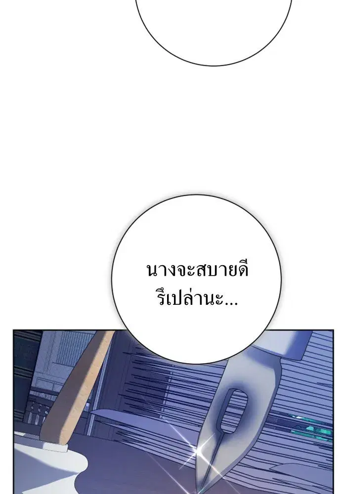 หน้า 56 จาก 186